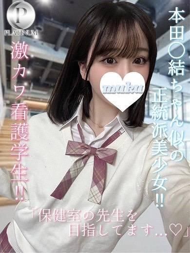 ひかる(純・無垢)