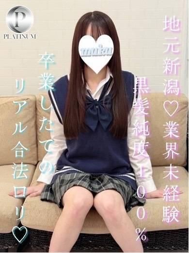 なつき☆プラチナ（純・無垢）