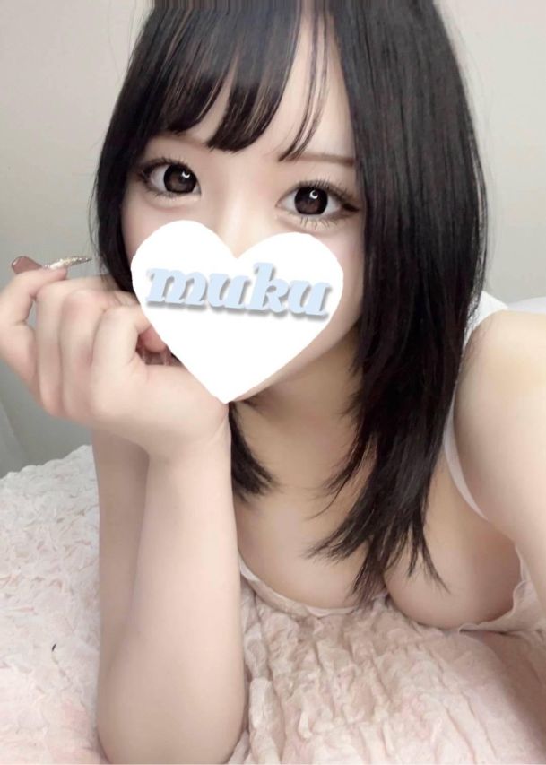 ゆず（純・無垢）