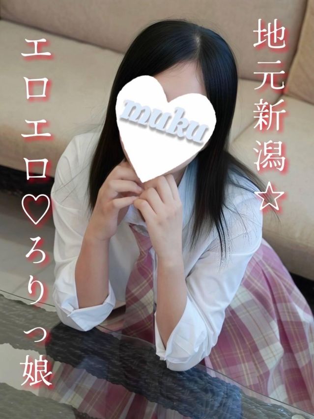 このあ（純・無垢）