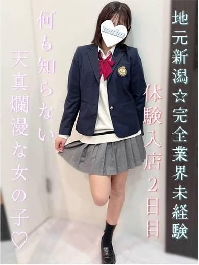 ゆあん☆プラチナ（純・無垢）