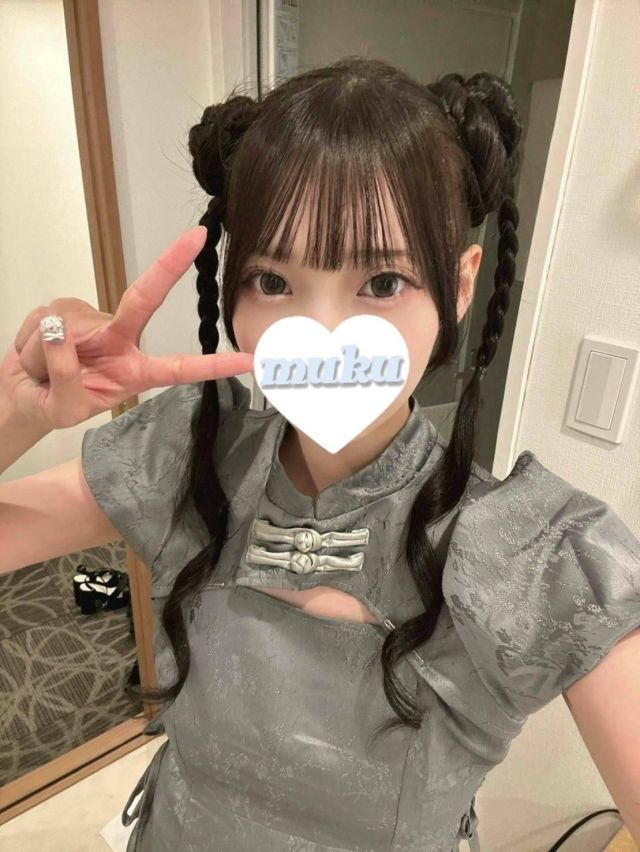 になみ（純・無垢）