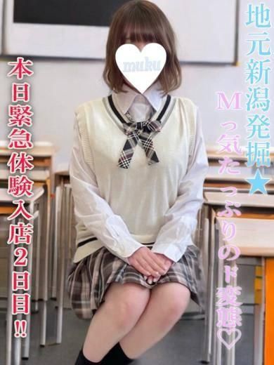 ひまり（純・無垢）