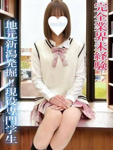 ゆめ(純・無垢)