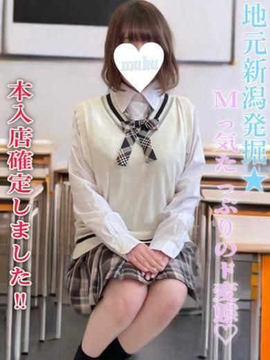 ひまり（純・無垢）