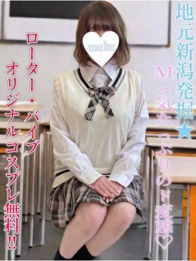 ひまり（純・無垢）