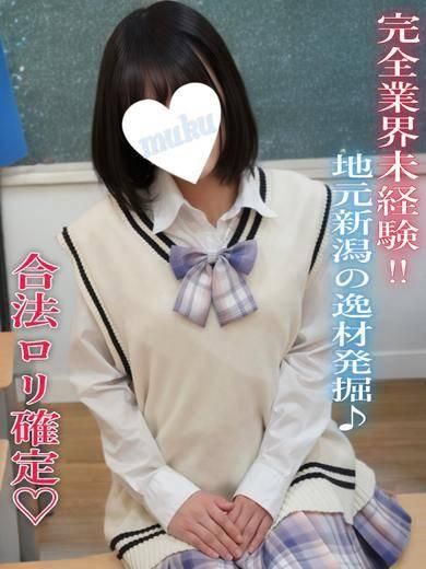 いちみる（純・無垢）