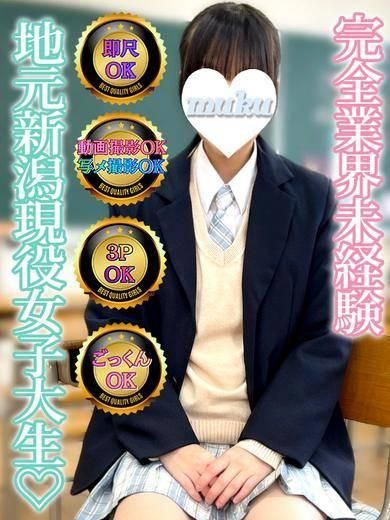 みる（純・無垢）