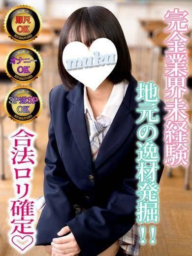 いちみる(純・無垢)