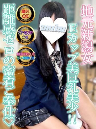 れいな(純・無垢)