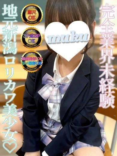 なぎさ(純・無垢)