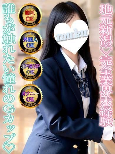 シュリ（純・無垢）