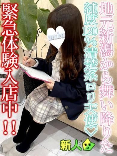 ももの（純・無垢）