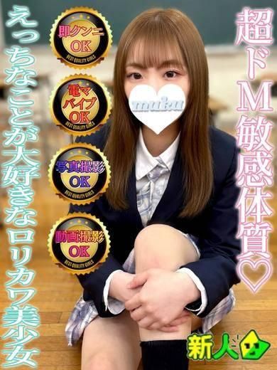 あんず（純・無垢）