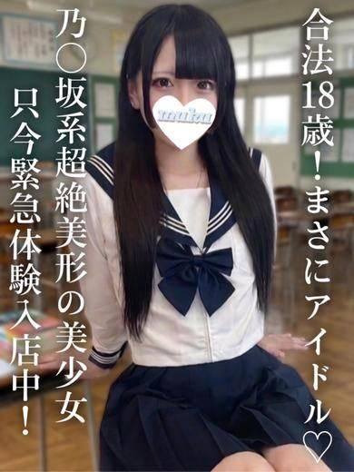 きほ（純・無垢）