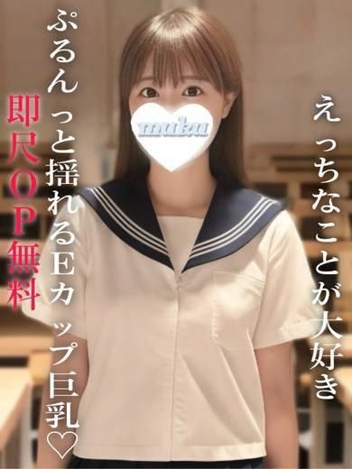 みさき（純・無垢）