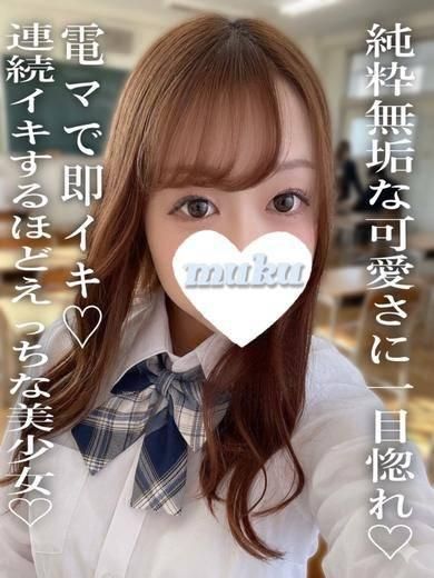 まりん（純・無垢）