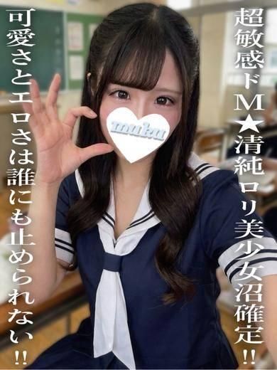 ゆる（純・無垢）