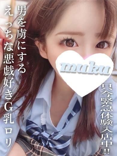 みれい（純・無垢）