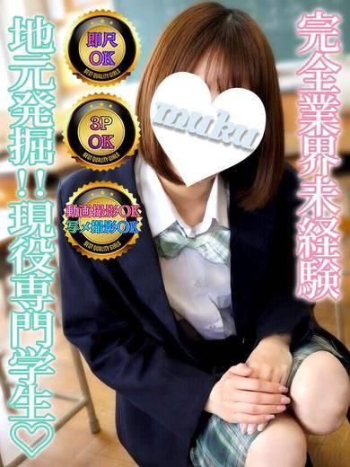 ゆめ（純・無垢）