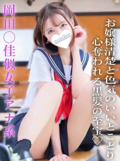 みつき（純・無垢）
