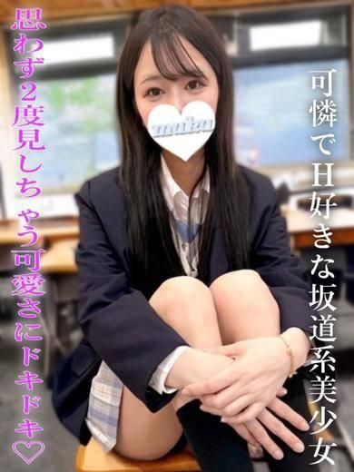 あむ（純・無垢）