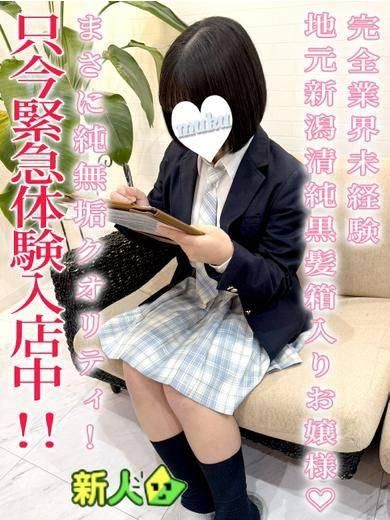 まゆゆ（純・無垢）