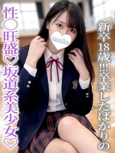 せれん（純・無垢）
