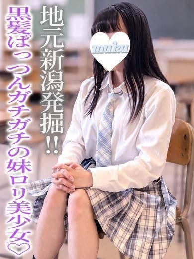 るい（純・無垢）