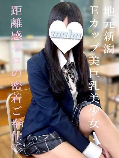 れいな（純・無垢）