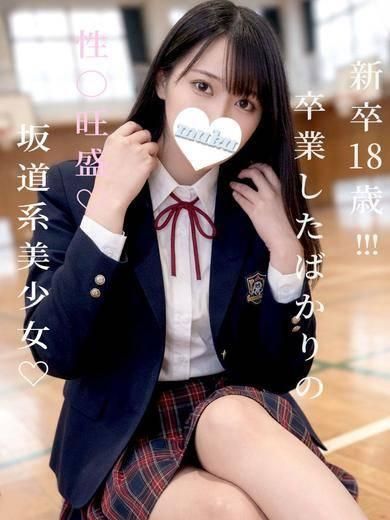 せれん(純・無垢)