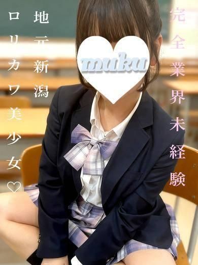 なぎさ(純・無垢)