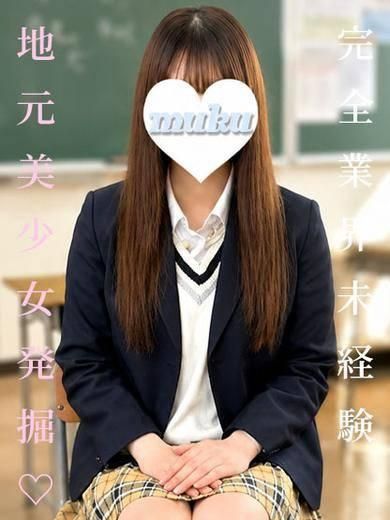 のの(純・無垢)