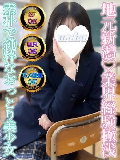 しのあ(純・無垢)