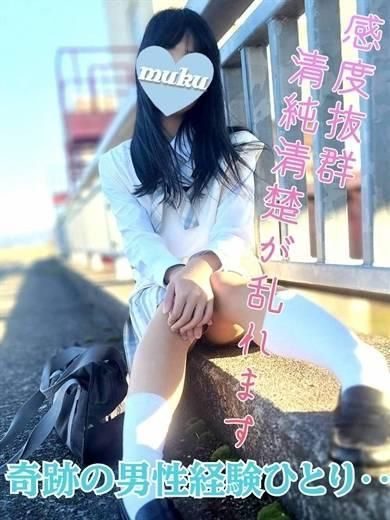 いちか（純・無垢）