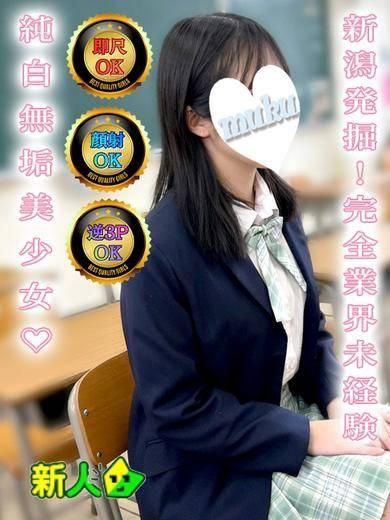 らいむ(純・無垢)