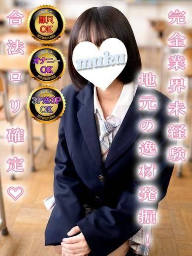 いちみる(純・無垢)