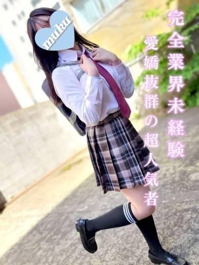 はなの(純・無垢)