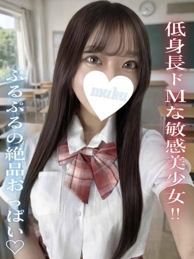 ゆきか(純・無垢)