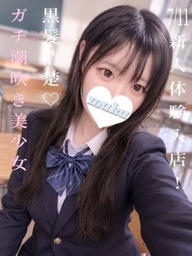ましろ（純・無垢）