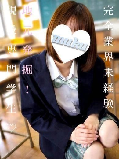 ゆめ（純・無垢）
