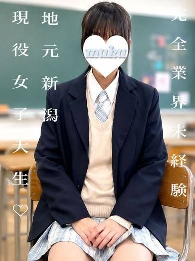 （長岡・三条 デリヘル）