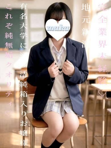 まゆゆ（純・無垢）