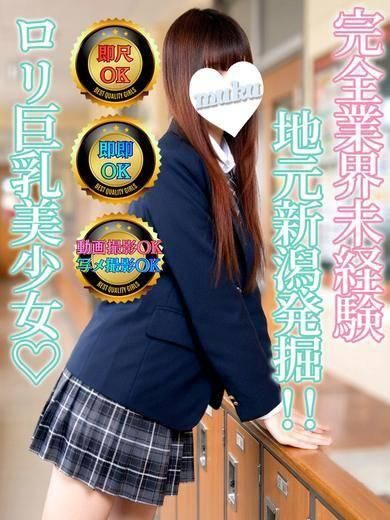 あの（純・無垢）