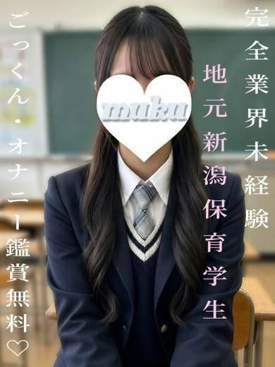 いろは（純・無垢）