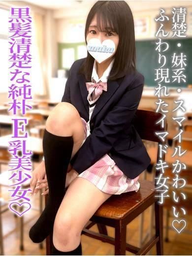 あんな（純・無垢）