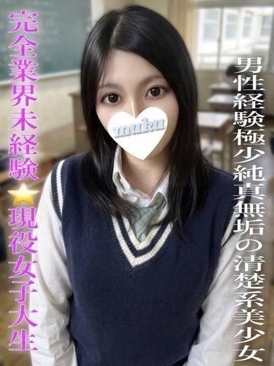 うらら（純・無垢）