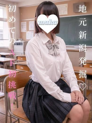 みく（純・無垢）