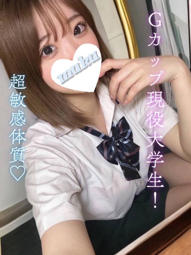 うな(純・無垢)