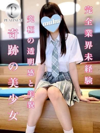 さつき（純・無垢）